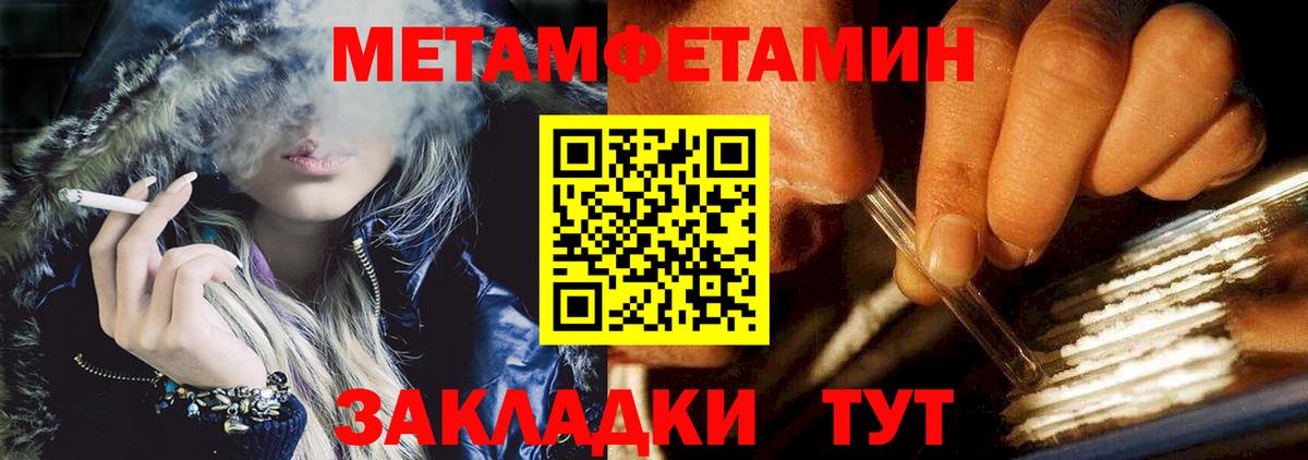 Кинешма  АМФЕТАМИН  Вход с VPN  Amphetamine 97% 