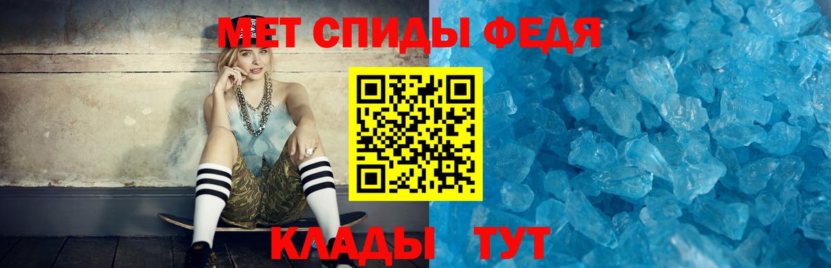 Amphetamine Premium Кинешма