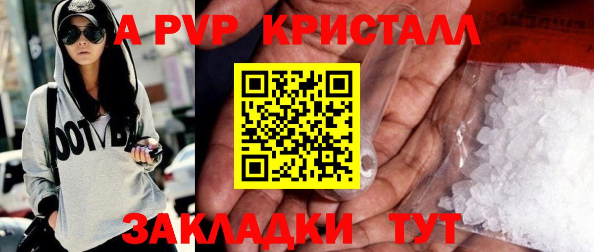 Alfa_PVP СК Кинешма
