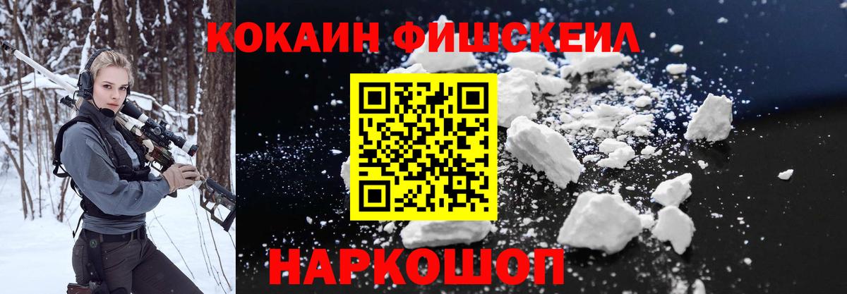 Кокаин Колумбийский Кинешма