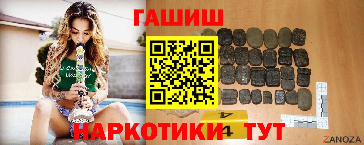 ГАШ VHQ Кинешма
