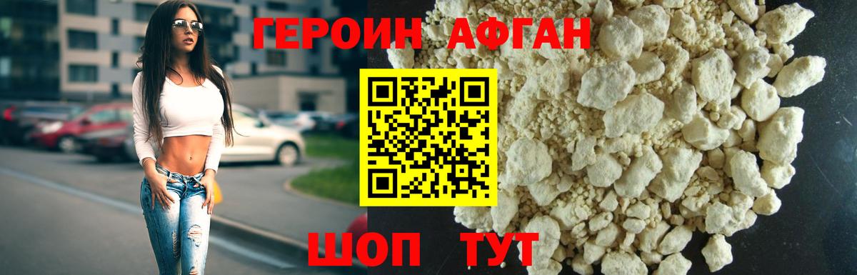 ГЕРОИН гречка  Вход с VPN  Кинешма 