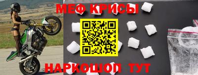 молекула духа Можайск