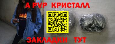 мефедрон мука Можга