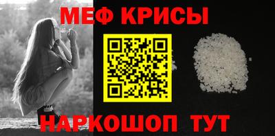 мефедрон мука Можга