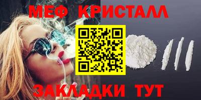 ALPHA PVP Моздок