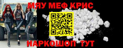 молекула духа Можайск