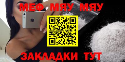 молекула духа Можайск