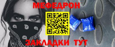 мефедрон мука Можга