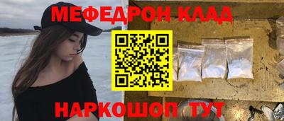 молекула духа Можайск