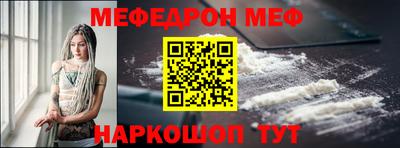 молекула духа Можайск