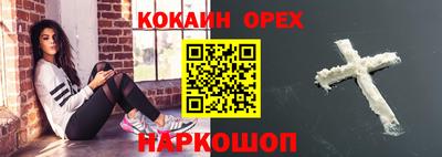 мефедрон мука Можга