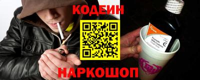 мефедрон Наро-Фоминск