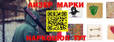 экстази Нарткала