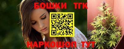 молекула духа Можайск