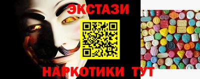 молекула духа Можайск
