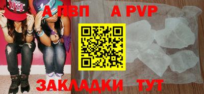 мефедрон мука Можга