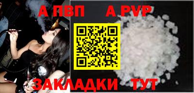 молекула духа Можайск
