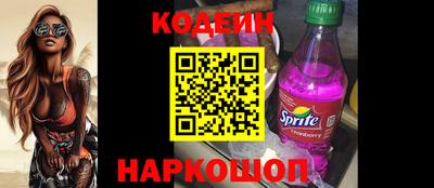 ALPHA PVP Моздок
