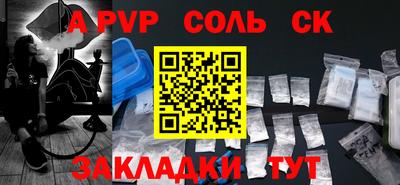 мефедрон мука Можга
