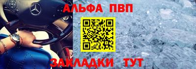 мефедрон мука Можга