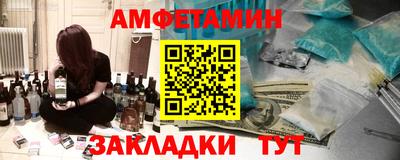 молекула духа Можайск