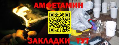 молекула духа Можайск