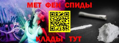 молекула духа Можайск