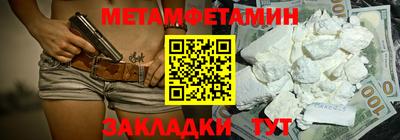 ALPHA PVP Моздок