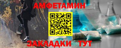 молекула духа Можайск