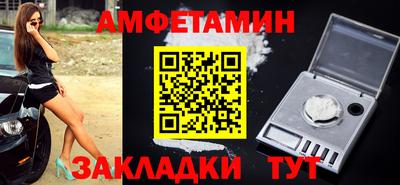 молекула духа Можайск