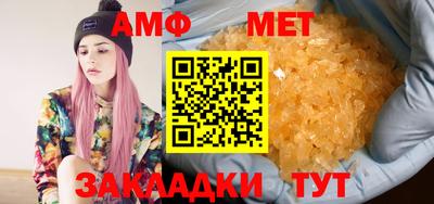 молекула духа Можайск