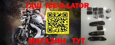 ALPHA PVP Моздок
