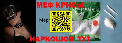 ALPHA PVP Моздок