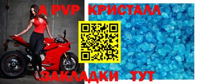 ALPHA PVP Моздок