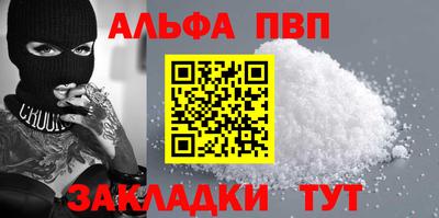 гидра Нальчик