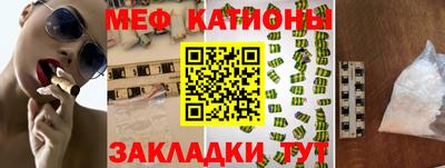 ALPHA PVP Моздок