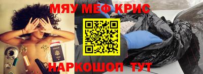 мефедрон мука Можга