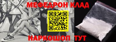 молекула духа Можайск