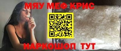 мефедрон мука Можга