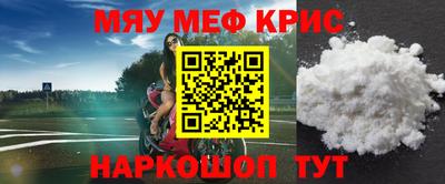 молекула духа Можайск