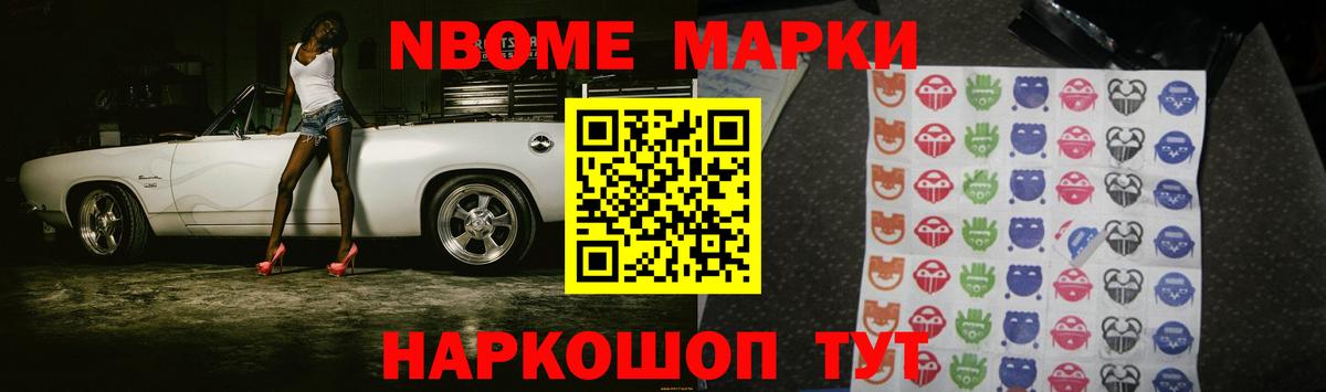 COCAIN  ГАШ  Вход с VPN  Мефедрон кристаллы  MDMA  Бошки Шишки  Кинешма  Гашиш 