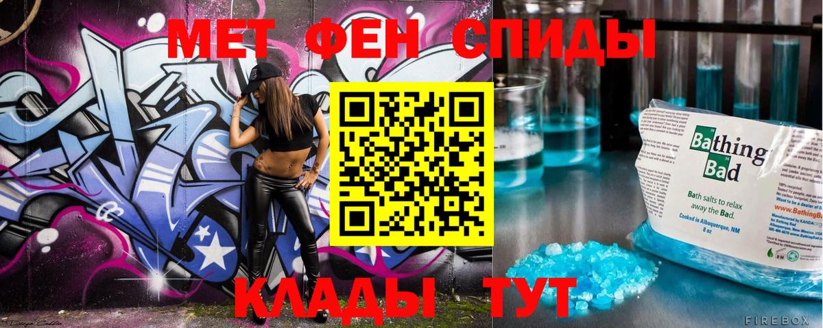 Первитин витя Кинешма