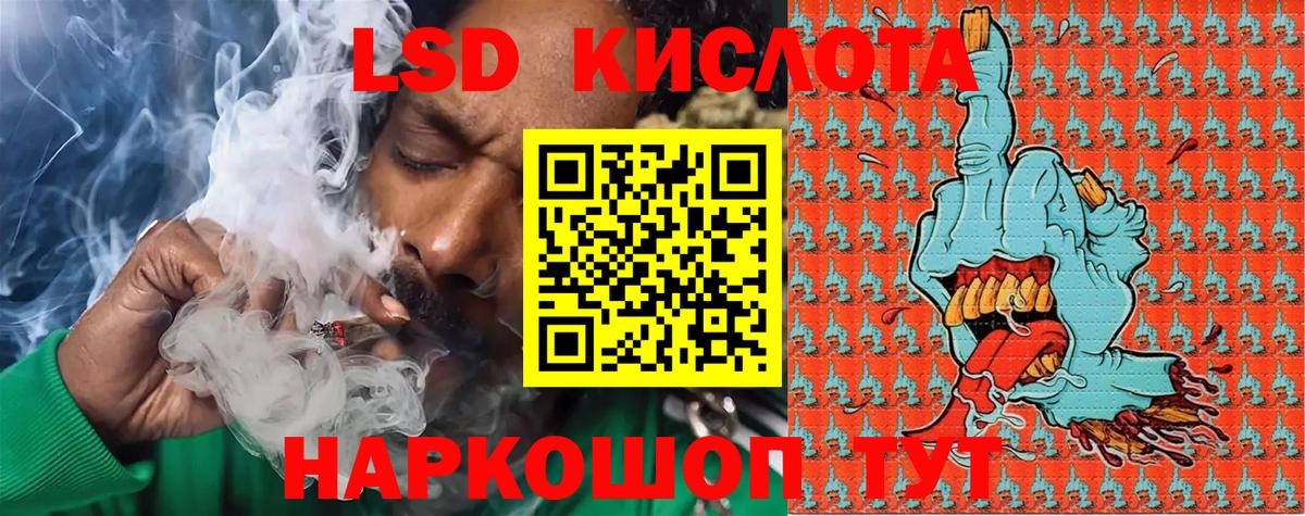 Наркотические марки 1,8мг  Вход с VPN  Кинешма  Наркотические марки 1,8мг 