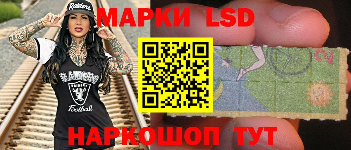 Марки NBOMe 1500мкг Кинешма